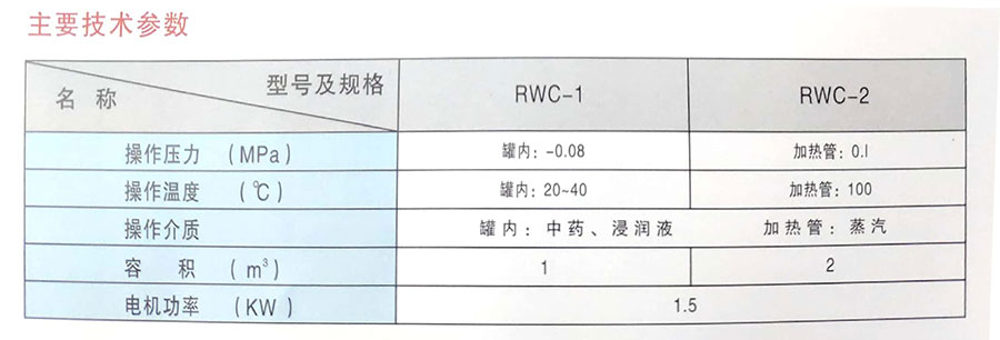 微信图片_20191230150010.jpg